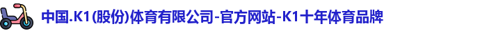 K1体育